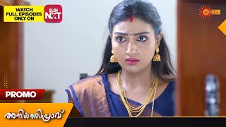 Aniyathipraavu - Promo | 04 April 2023  | Surya TV Serial | Malayalam Serial