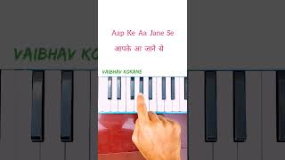 Aap Ke Aa Jane Se | Easy Harmonium Tutorial | #shorts | #piano