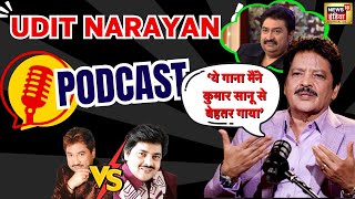 Nepal के रेडियो स्टेशन से बॉलीवुड तक कैसे पहुंचे Udit Narayan सुनिए । Exclusive Podcast । Bollywood