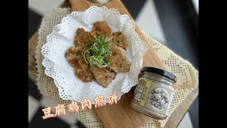 豆腐鸡肉煎饼