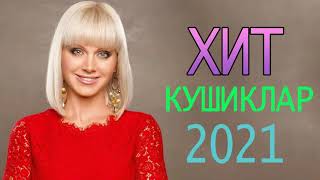 TOP 30 UZBEK MUSIC 2021 - Узбекская музыка 2021 - узбекские песни 2021