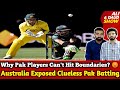 Australia Exposed Clueless Pak Batting | Aus Beat Pak in 1st T20, Pak Media Slams