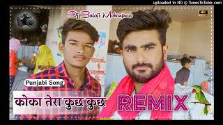 Koka Tera Kuch Kuch Kenda Ni || Dj Old Punjabi Song Dj Remix Dj All Punjabi Song Mix #viralvideo