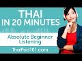 20 Minutes of Thai Listening Comprehension for Absolute Beginner