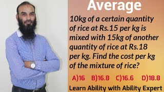 10kg of a certain quantity of rice at Rs.15 per kg is mixed with 15kg of another quantity
