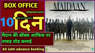 maidaan total collection on box office,ajay devgan,priyamani,gajraj rao