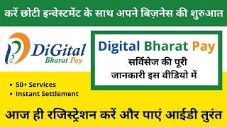 Digital Bharat Pay Full Service Demo