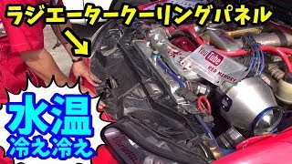 S15 カーボンパーツ2種類購入でドレスアップします