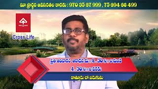 07 07 2023 Ravi Lokesh garu అంశం   సమ్సోను జీవిత చరిత్ర   Part 2