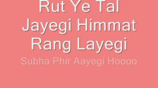 Yeh Honsla Kaise Jhoke With Lyrics.wmv