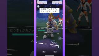 【ハイパーリーグ】※悪用厳禁！害悪ポケモン3体並べてタイムアップを狙う害悪パーティー！ フワライド、ハガネール、タチフサグマ #ポケモンgo#ハイパーリーグ#gbl #goバトルリーグ