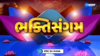 Vastu Shastra: તમને ખબર છે ઘરનું વાસ્તુ કેવું હોવું જોઈએ? આ ઉપાયથી ઘરમાં આવશે સુખ-શાંતિ અને સમૃદ્ધિ