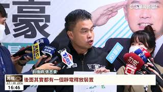 電線桿遭雷擊中！　台中大雅2千多戶一度停電｜華視台語新聞 2023.04.20