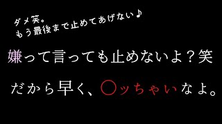 【女性向け】経験豊富な彼に、新たな弱点を見つけられ、気持ち良くさせられる。【シチュエーションボイス】