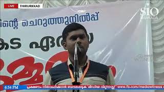 Alif shukkur|വിശ്വാസത്തിന്റെ കരുത്ത്, സൗഹാർദത്തിന്റെ ചെറുത്തു നിൽപ്പ്