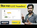 I get GST Number for Online Selling On Amazon & Flipkart | How to get GST Number for Amazon&Flipkart