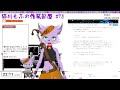 【作業配信】【小説執筆】狐川もふの作業部屋 73【ケモノ系vtuber】