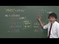 【高1数学 確率】 ”反復試行”をマスターしよう！　～90秒ワンポイント授業～【秀英id予備校】