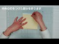 【紙ものつくり】フルーツ柄の封筒・作業動画・100均diy