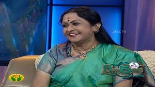 நடிகை சரோஜா தேவி பங்கு பெற்ற ஆட்டோகிராப் | Autograph | Suhasini | Actress Saroja Devi | Jaya TV