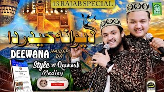 Diwana Haidar Da - 13 Rajab New Medley - Manqbat Mola Ali 2022 - Ghulam Abu Hurera Qadri Bradran