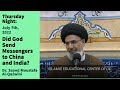 Did God Send Messengers to China and India? | Thursday Night 7/7/22 | Dr. Sayed Moustafa Al-Qazwini