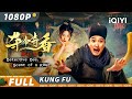 Detective Dee: Scent of a Killer | Wuxia Action Comedy  | Chinese Movie 2024 | iQIYI Kung Fu Movie