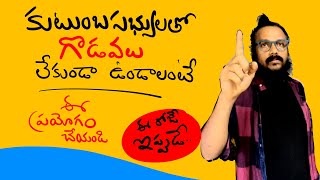 ఇంట్లో హాయిగా ఉండాలంటే ఇది చేస్తే భలే ఉంటుంది || నేను చేసాను || Risa