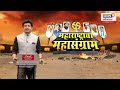 shrirampur vidhan sabha 2024 श्रीरामपूरमध्ये महायुतीत पेच उमेदवार दोन लढणार कोण