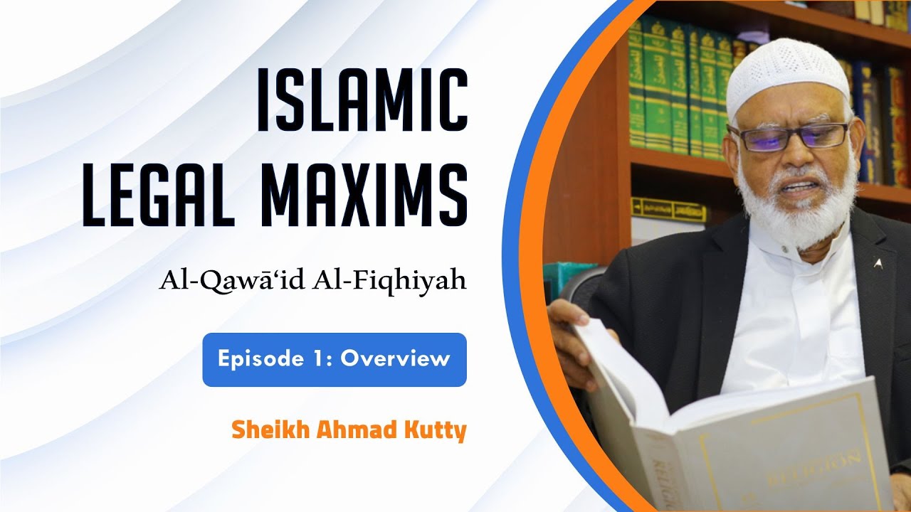 Episode 1 Islamic Legal Maxims Al Qawaid Al Fiqhiyah Overview
