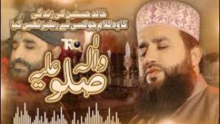 Khalid hasnain khalid naat||Balaghal ula bikamalihi||TRQ production