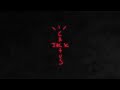 Travis Scott- sdp interlude (EXTENDED UNRELEASED)