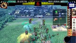 戦国大戦　成松＆豊臣VS５枚百火　【３３国】　2.01A