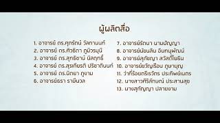 U2Tตำบลหัวถนน อำเภอนางรอง จังหวัดบุรีรัมย์ @ ปลูกดอกดาวเรือง