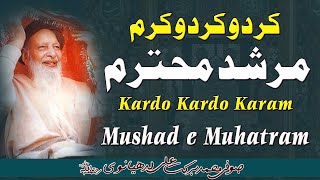 Kardo kardo karam Murshad e Muhatram | Kardo Karam Bawa G Sarkar Tajdar e Darulehsan Faisalabad