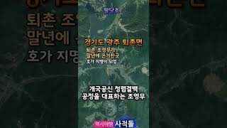 [진주] 조선시대 충무공