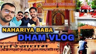 nahariya baba dham #vlog #hanuman  #bstandan #hanumantemple #re-upload