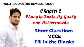 Important Questions Chapter 2 Five year Plans in India, its goals and achievements (MCQs)
