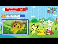 【ポケモン公式】ラッキーのうた「ラララ♪ラッキー」－ポケモン kids tv【こどものうた】