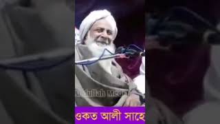 মেয়েদের ১৮ কলা নয় ৩৬ কলা চরম হাসির ওয়াজ।।একটা হাসির চুটকি শুনুন.. হেসে মরোবেন।😃😃😃😃 Bhurulia TV