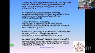 അദ്ധ്യായം പതിനഞ്ച്   ..പുരുഷോത്തമയോഗം..malayalam bhagavad gita chapter 15