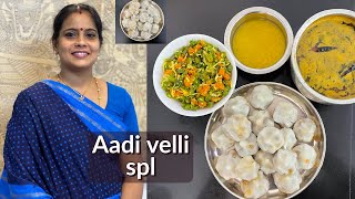 Aadi Velli Spl. | Mysore Rasam | Sweet Kozhukattai | Beans Carrot Curry