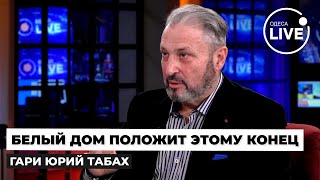 🤯ТАБАХ: Вот это ДА! СЛИЛИ место встречи Путина и Трампа. Кроме ВОЙНЫ обсудят еще КОЕ ЧТО - детали