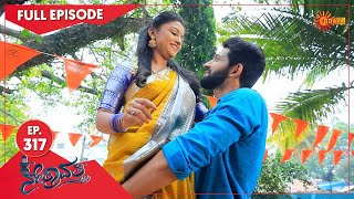 Nethravathi - Ep 317 | 31 March 2022  | Udaya TV Serial | Kannada Serial