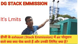 DG STACK EMISSION
