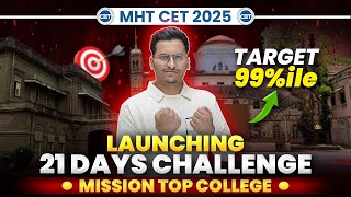 MHT CET 2025🚨|Launching 21 Days Challenge Series🔥|Mission Top College🎓|Target 99%ile In MHT CET🎯|