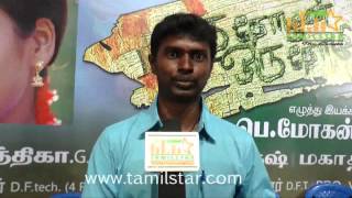 Mohan at Oru thozhan oru thozhi Movie Audio Launch