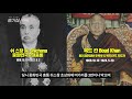 중국인이 된 몽골 14분 순삭ver. 효기심89