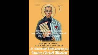 മരിയഭക്തനായ വിശുദ്ധ മാക്സിമില്യൻ കൊൾബെ, ഞങ്ങൾക്കുവേണ്ടി അപേക്ഷിക്കണമെ!- വുൾത്തൂസ് ക്രിസ്തി മിഷൻ