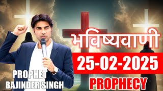 Prophet Bajinder Singh Morning Prayer #morningprayer #bajindersinghministry #prophetbajindersingh